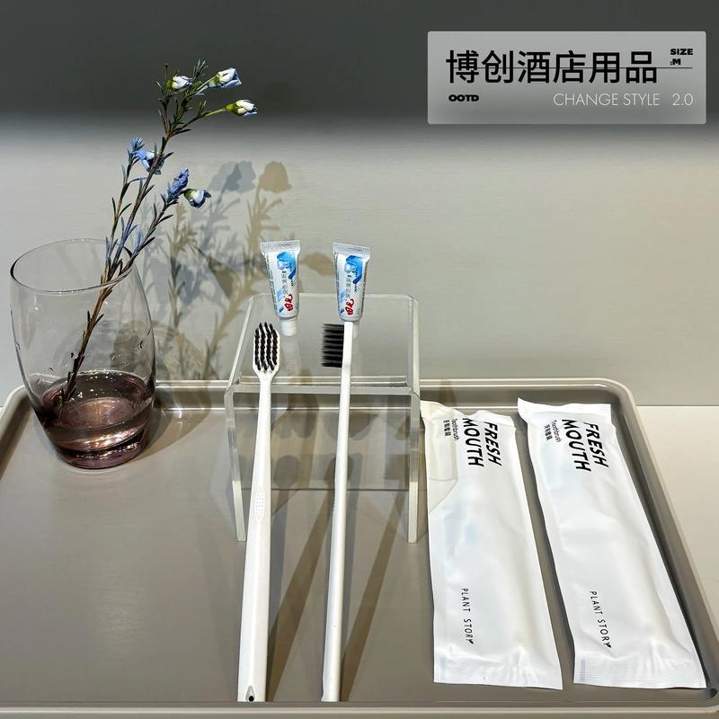 员工福利