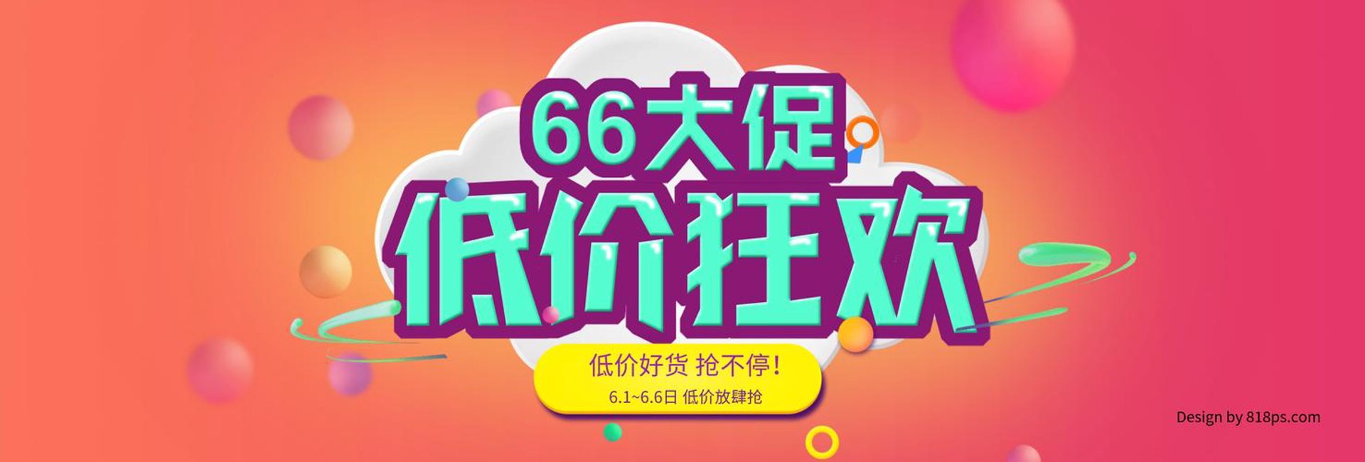 骄锐尚德商贸