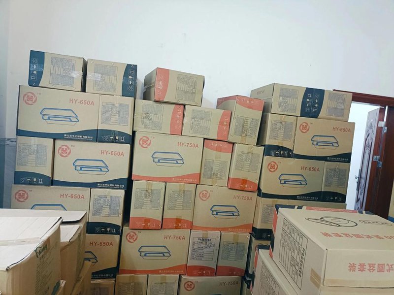 日用百货批发